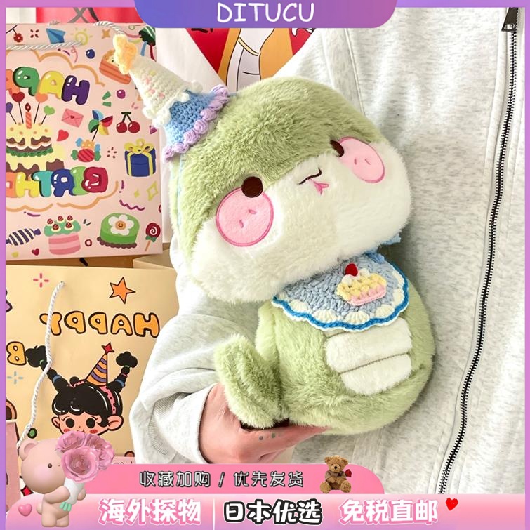 日本DITUCU小蛇玩偶生肖蛇年吉祥物公仔摆件毛绒玩具娃娃生日礼物
