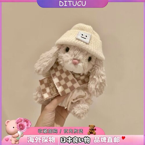 日本DITUCU甜美yummy兔玩偶小短腿兔子公仔安抚毛绒玩具生日礼物