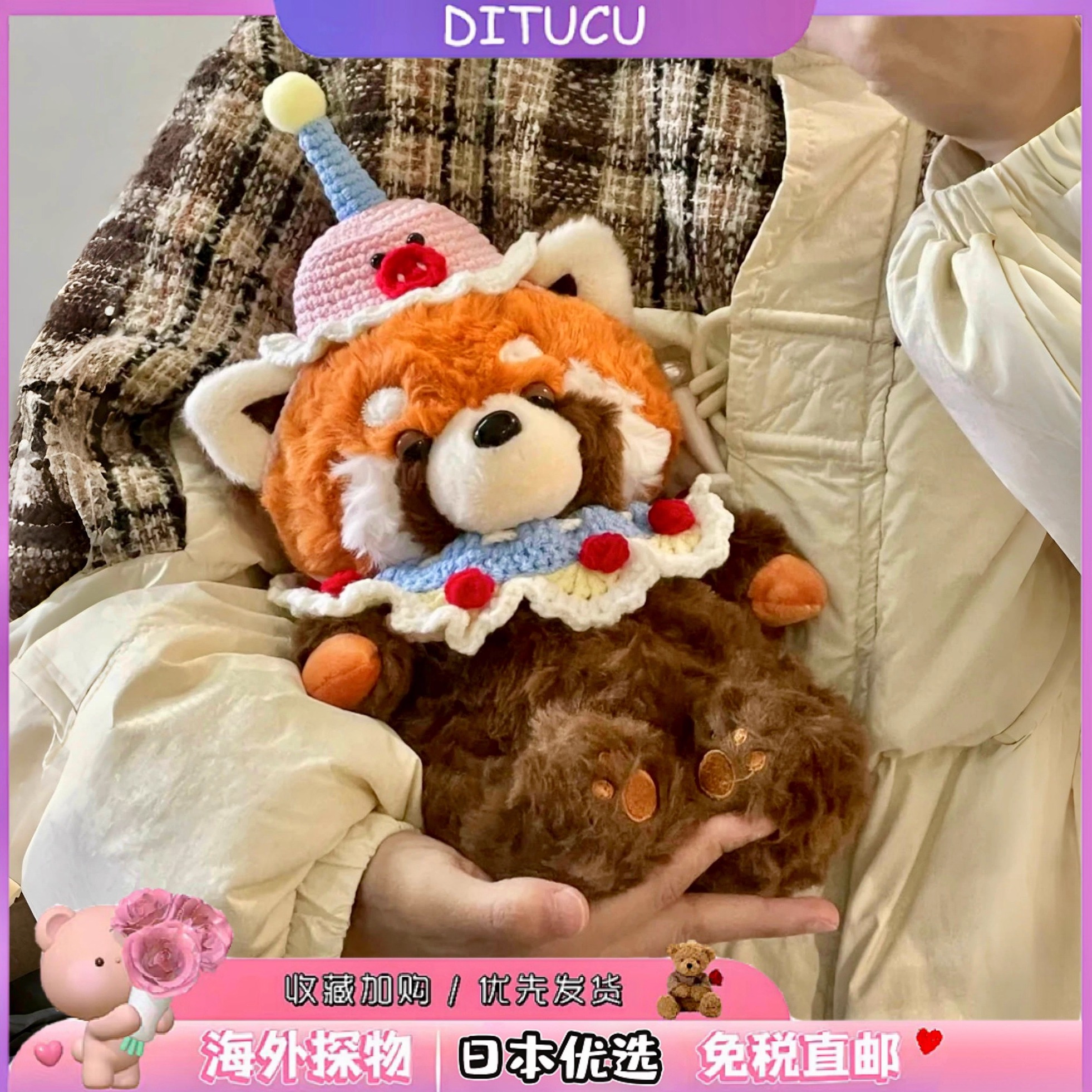 日本DITUCU新款懒懒小熊猫毛绒可爱抱睡玩偶公仔送闺蜜生日礼物女