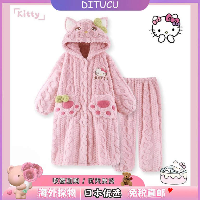 日本DITUCU睡袍hellokitty珊瑚绒加厚加绒长款睡衣可爱冬家居服女