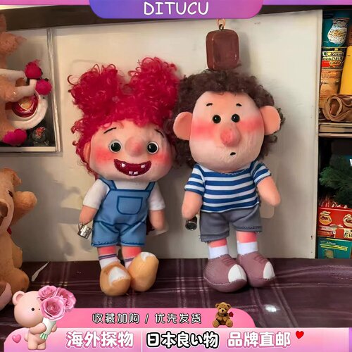 日本DITUCU可爱雀斑男孩小卷毛家族玩偶挂件丑萌毛绒公仔挂饰礼物