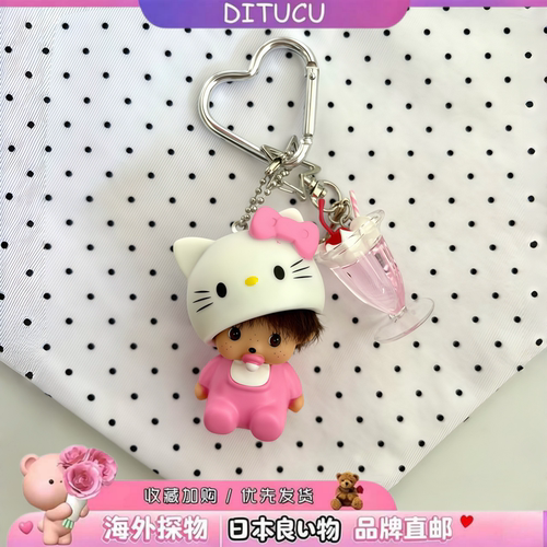 日本DITUCU中古搪胶蒙奇奇挂件桌面摆件可爱卡通饰品手机挂饰送礼