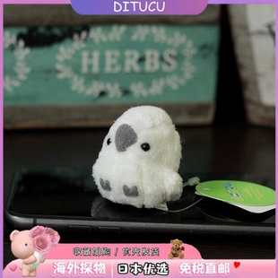 日本DITUCU可爱迷你袖珍凤头鹦鹉公仔全颗粒填充豆袋玩偶毛绒玩具
