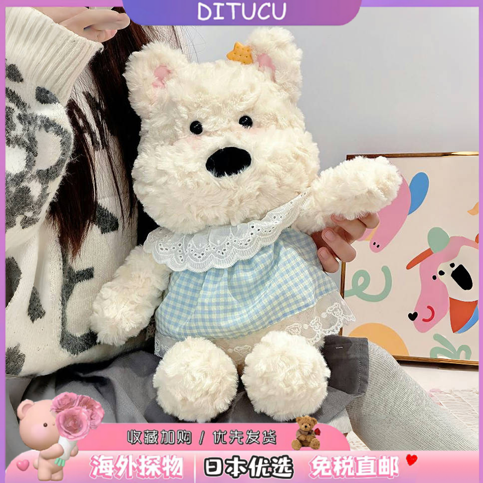 日本DITUCU西高地小狗玩偶女孩睡觉抱枕娃娃公仔毛绒玩具生日礼物