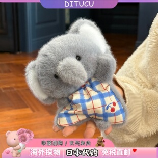 日本DITUCU豆袋安抚玩偶小狐狸捏捏毛绒玩具小象布娃娃圣诞节礼物