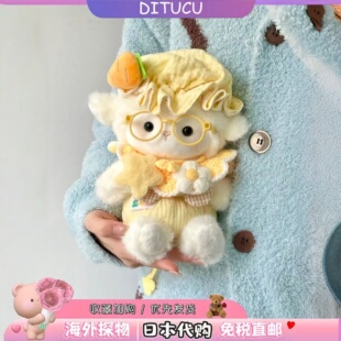 日本DITUCU乖乖羊毛绒玩偶小羊公仔可爱娃娃儿童玩具女生生日礼物