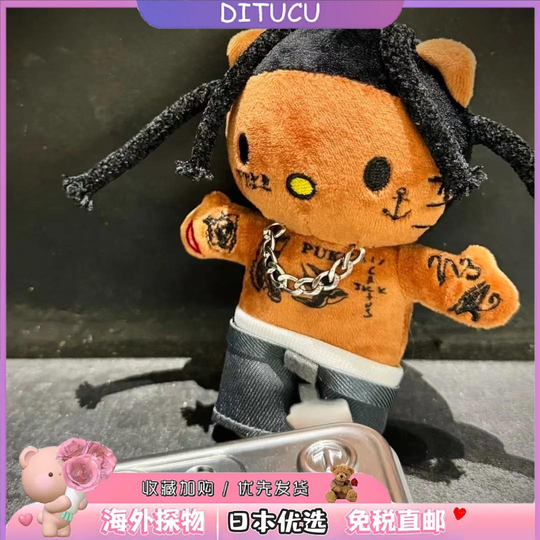 日本DITUCU黑皮说唱rapper歌手hellokitty公仔包包挂件送男友挂饰