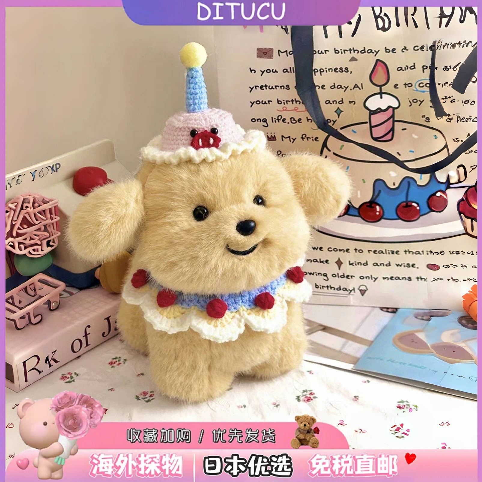 日本DITUCU小金毛奶狗毛绒公仔娃娃可爱玩具玩偶闺蜜女友生日礼物