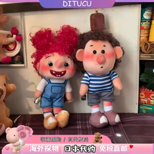 日本DITUCU可爱雀斑男孩小卷毛家族玩偶挂件丑萌毛绒公仔挂饰礼物