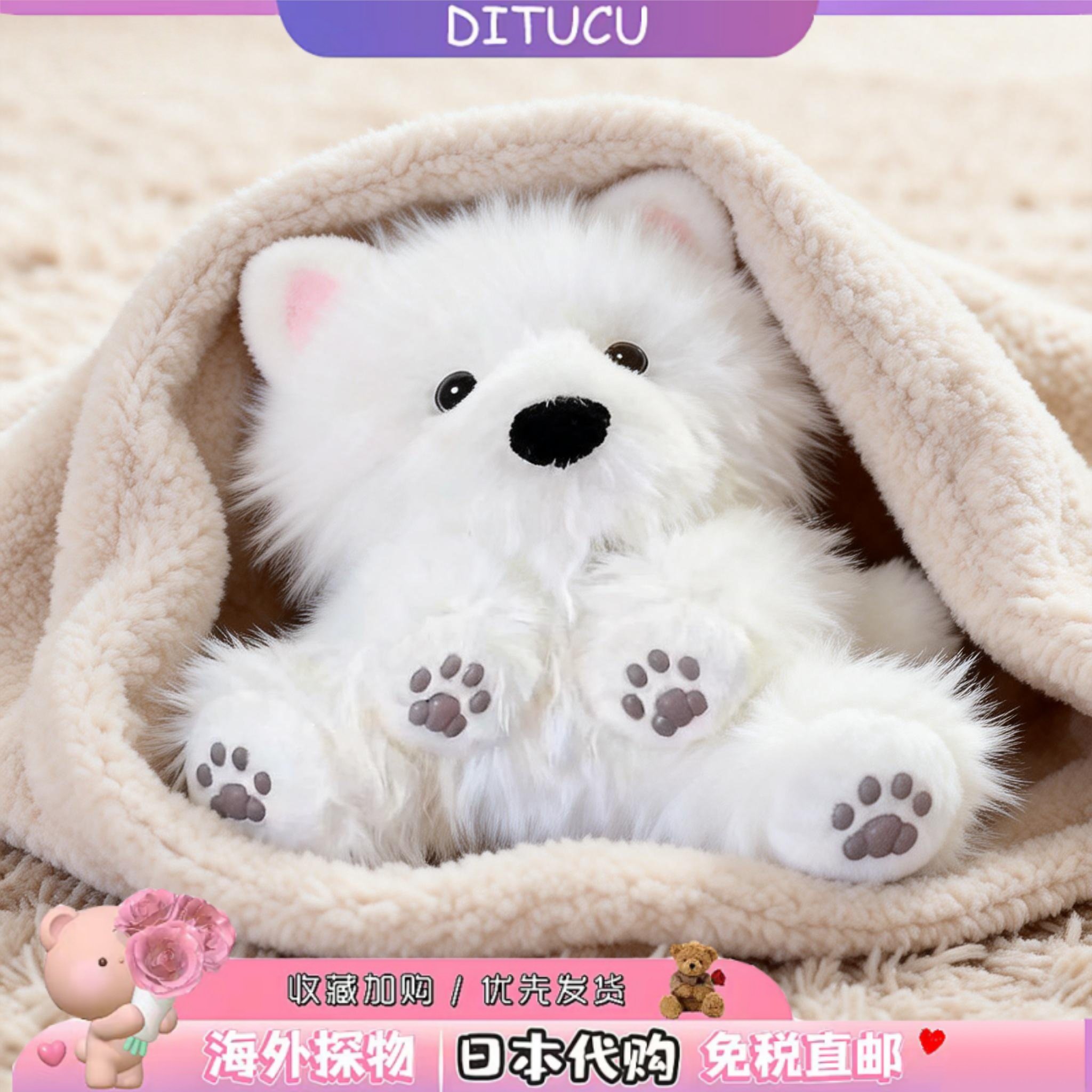 日本DITUCU可爱萨摩耶狗狗玩偶仿真小狗公仔儿童娃娃毛绒玩具礼物