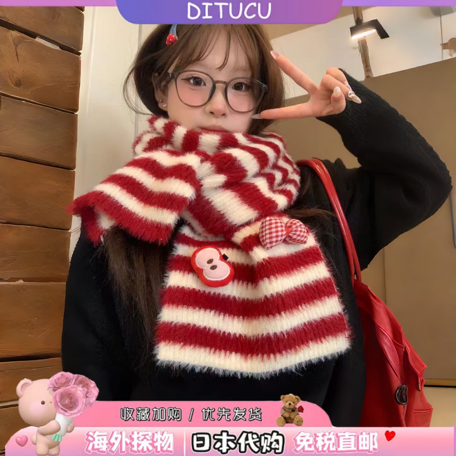 日本DITUCU红色条纹蝴蝶结苹果毛绒针织围巾女秋冬季学生加厚围脖,服饰配件/皮带/帽子/围巾,包挂件,淘宝优惠券,粉丝福利购,淘宝优惠卷