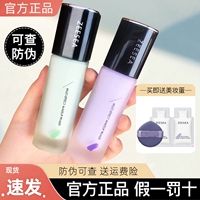 ZEESEA滋色多效隔离霜妆前乳学生党姿色官方网正品遮瑕提亮肤色女