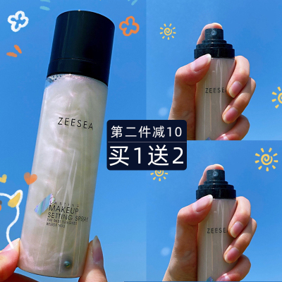 ZEESEA滋色姿色定妆喷雾持久定妆粉不脱妆控油防水官方正品