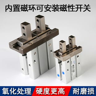 25D32D开闭气爪HFZ亚德客型 20D SMC型平行手指气缸MHZ2 10D16D