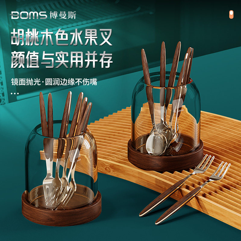 高颜值水果叉套装中古风家用不锈钢高档轻奢甜品咖啡勺签子收纳罐图片