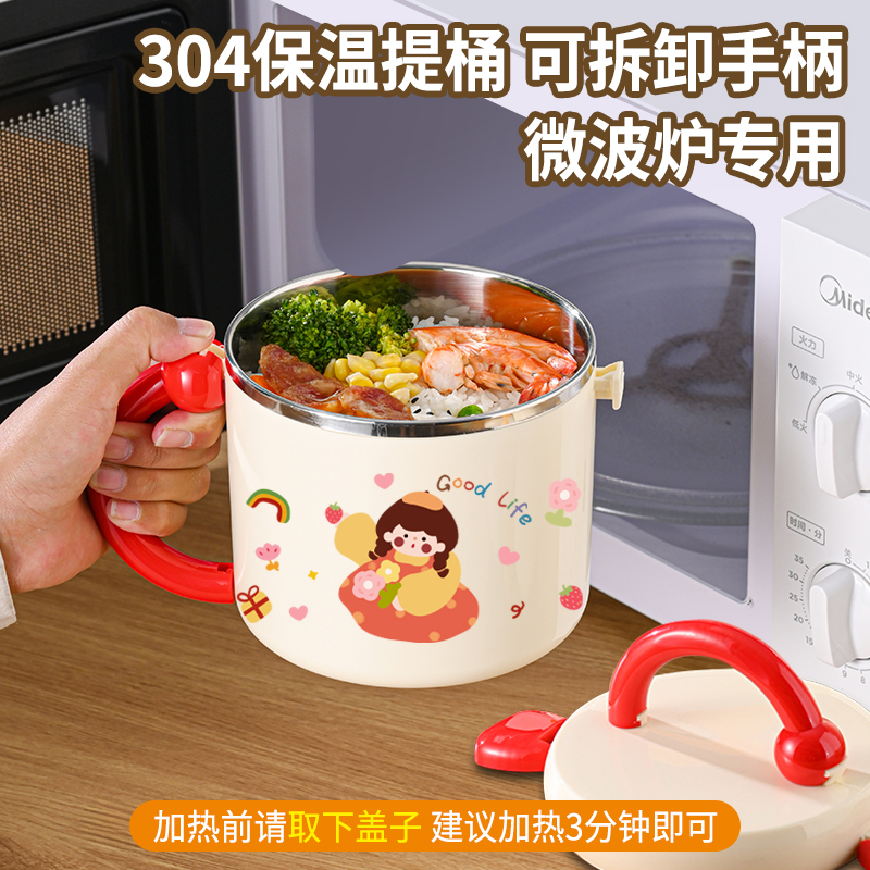 304不锈微波炉加热保温饭盒汤壶