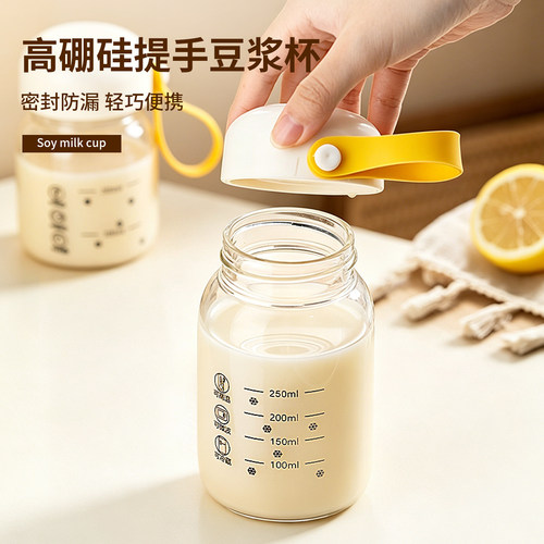耐高温小胖杯便携带刻度储存罐保存中药液豆浆杯玻璃咖啡牛奶瓶子