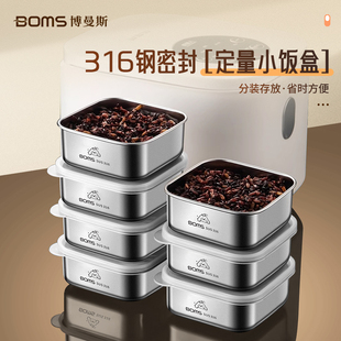 316L不锈钢定量分装盒多层便携便当餐盒小汤碗可微波可蒸餐小饭盒