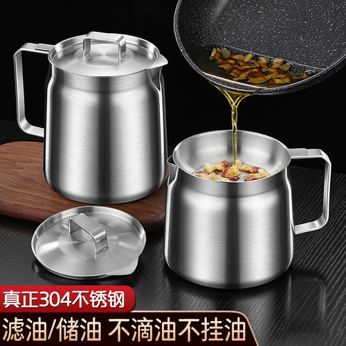 新品1000ml隔油器滤油汤油分离器