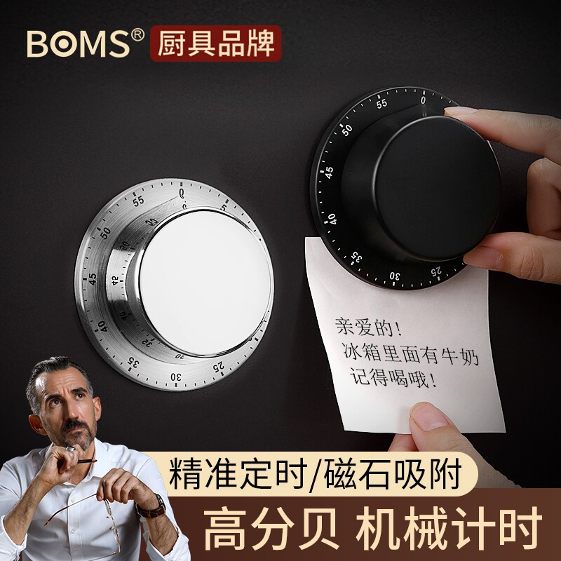 厨房计时器冰箱贴时间管理学生机械倒计时闹钟厨房烹饪定时提醒器