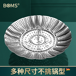 不锈钢折叠万能304蒸笼蒸锅篦子蒸格架家用可伸缩多功能蒸屉蒸盘