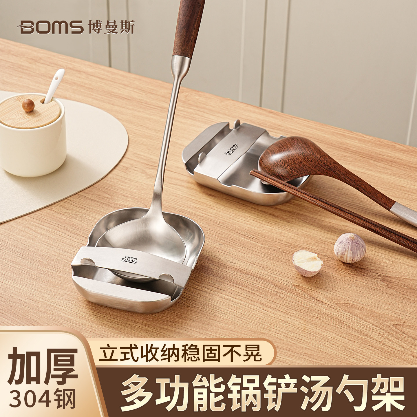 新升级304不锈钢汤勺架托多功能锅铲置物架厨房叉勺架锅盖收纳架,餐饮具,餐具笼/架,淘宝优惠券,粉丝福利购,淘宝优惠卷