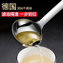 Oil filter, oil separator, oil separator, oil scoop, domestic soup filter, oil drain, oil leakage, oil scoop, oil soup separator