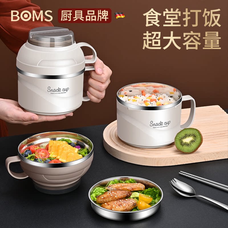学生上班族304不锈钢饭盒一碗3用图片