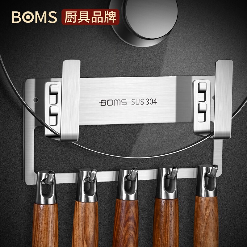 博曼斯锅盖架304免打孔图片