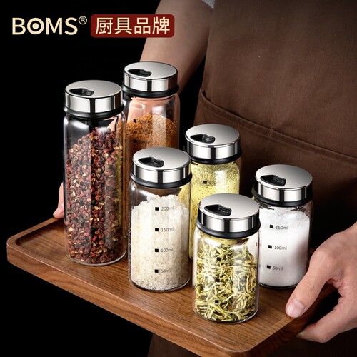 新品调料盒玻璃烧烤调味料撒粉瓶