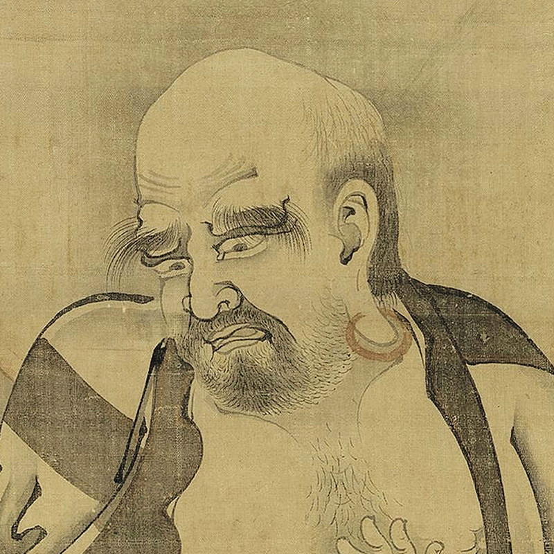 元人画十八罗汉图传统道释人物画临摹范本中式装饰画艺术绢布画心