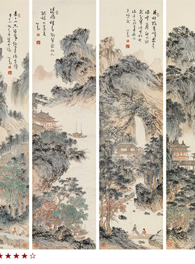 溥儒山水四屏传统山水画临摹范本中式装饰画艺术微喷绢布画稿底稿