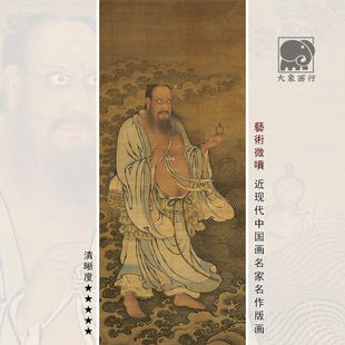 钟离权过海图神仙画传统工笔人物临摹范本中式装饰画艺术绢布画心