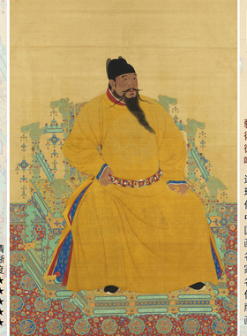 明成祖像朱棣画像历代帝王像历代肖像临摹范本中式装饰画绢布画心
