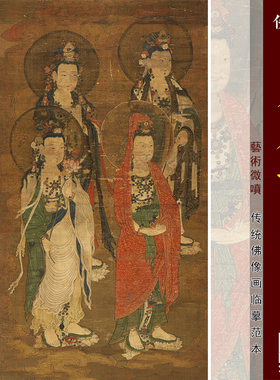 工笔观音画范禅意挂画古代名画