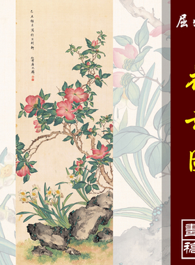 屈兆麟花卉图高清国画工笔花鸟临摹彩色画稿微喷丝绢仿古花鸟画