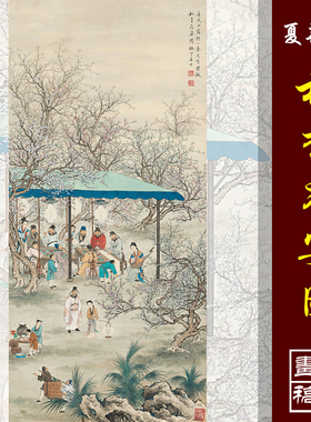 夏荆山桃李夜宴图高清国画人物彩色临摹画稿青绿山水微喷绢布