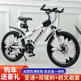 单车山地车自行车成人男女变速碟刹26寸24寸20寸青少年中学生一体