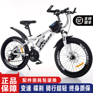 山地自行車變速減震碟剎男成青少年初中女學生越野20寸22寸24寸26