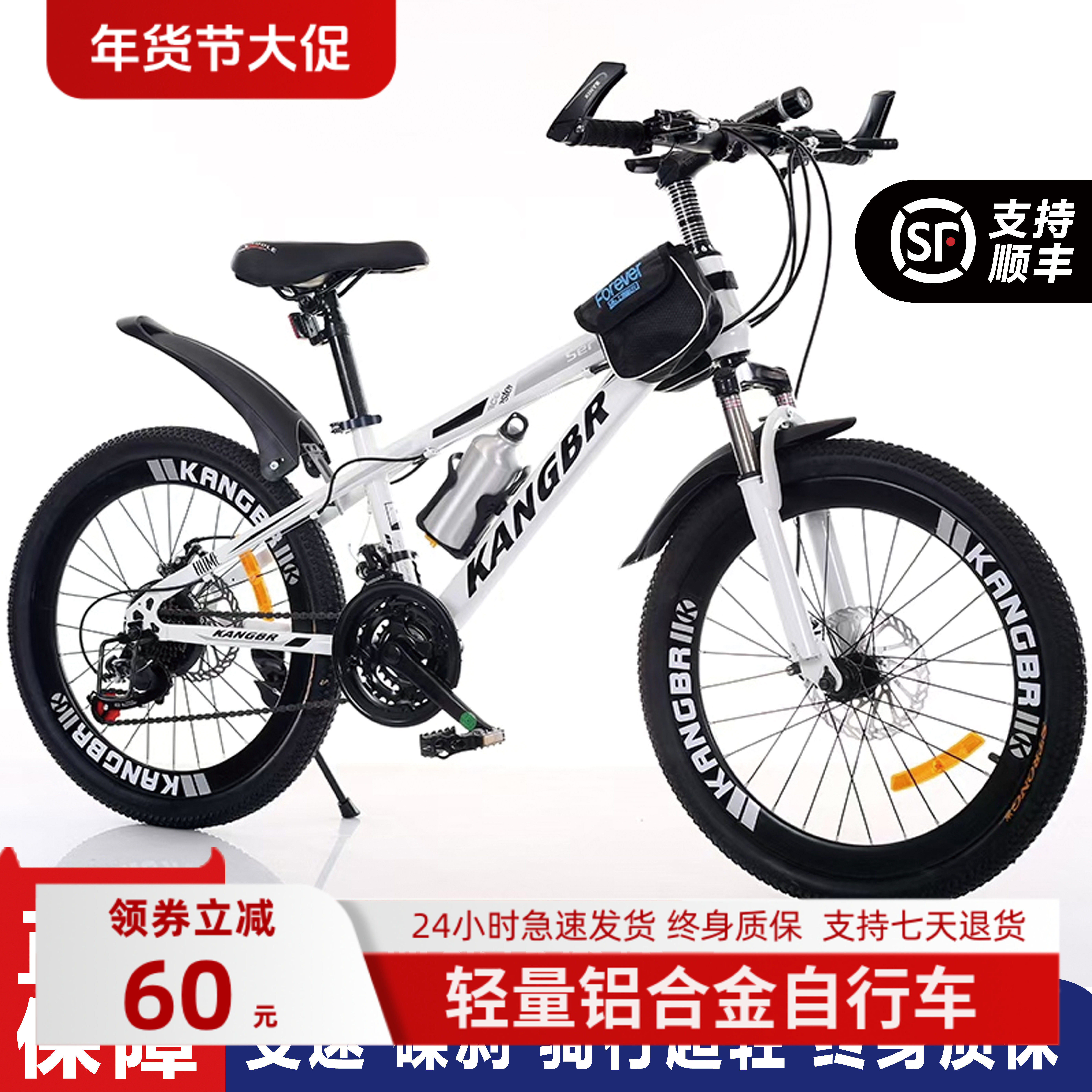 山地自行车变速减震碟刹男成青少年初中女学生越野20寸22寸24寸26
