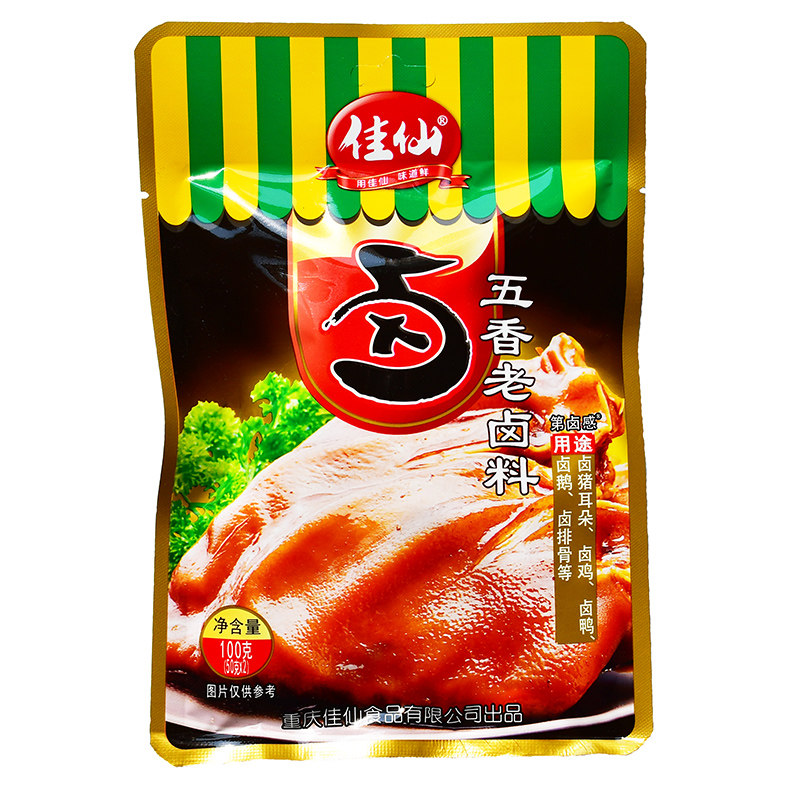5袋重庆佳仙第卤感五香老卤料川味卤肉香料包卤蛋卤牛肉不辣