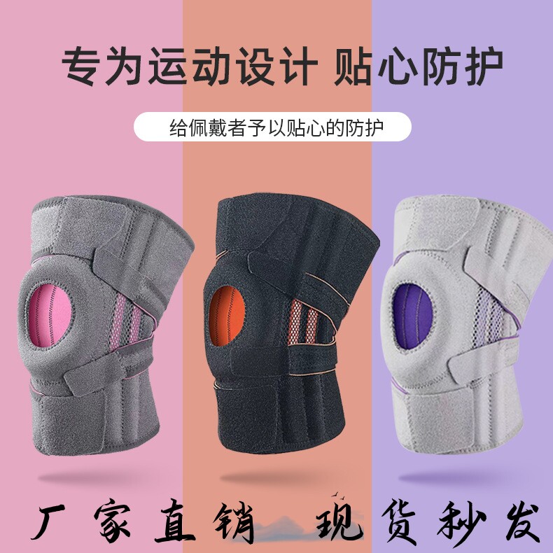 proiron护膝同款训练开放式加压运动护膝男女士膝盖深蹲登山半月