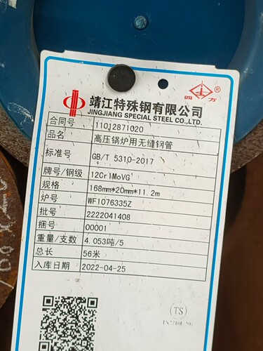 20#3087无缝钢管20G高压锅炉钢管GB/T5310零切割9948石油裂化钢管