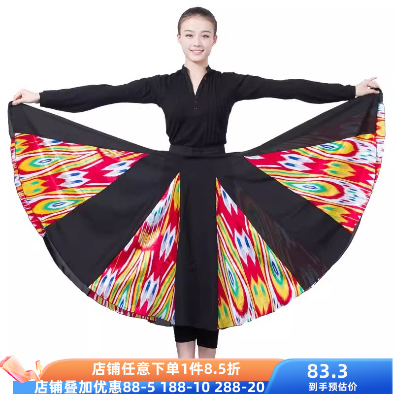 新疆舞蹈演出服维吾尔族舞蹈服装少数民族开场舞大摆裙维族长裙女