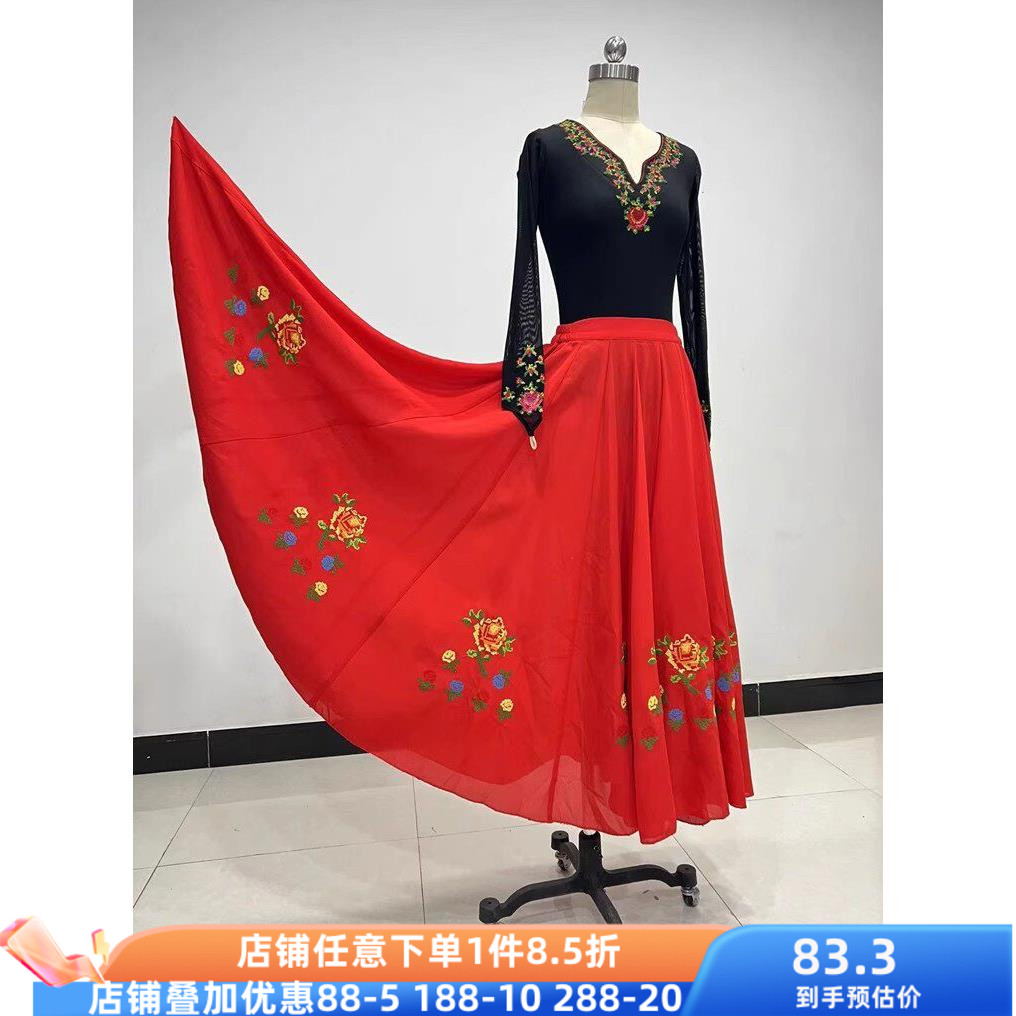 新疆维族舞蹈服装练功服女大摆裙上衣民族民间演出服表演修身练习