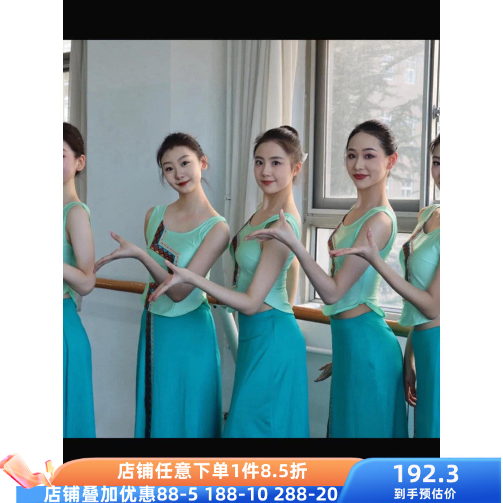 新款成人傣族舞蹈服艺考练习裙练功服民族舞