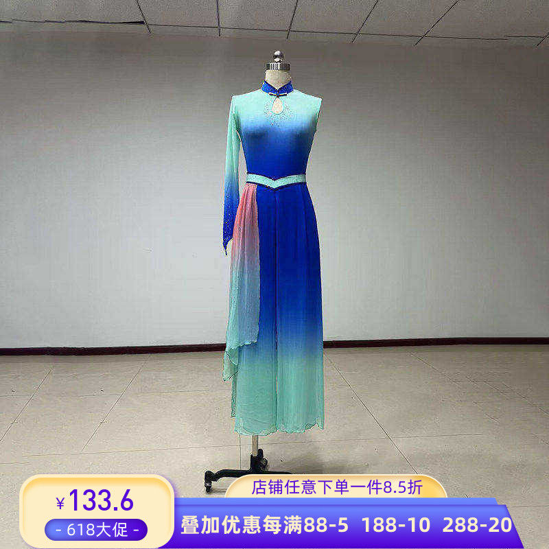 舞研依库山东秧歌组合剧目服装定制艺考民族民间古典舞女演出练功
