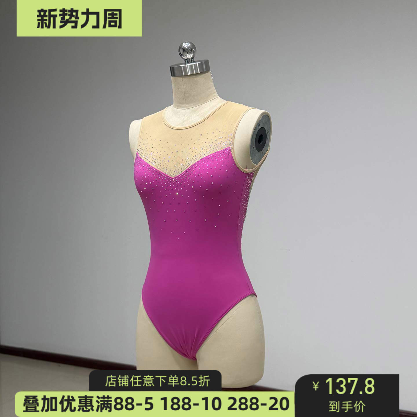 舞研依库芭蕾舞体操服女练功服
