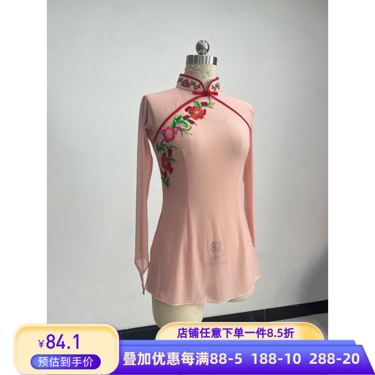 古典舞身韵舞蹈纱衣练功服民族民间舞演出表演胶州秧歌基训教师