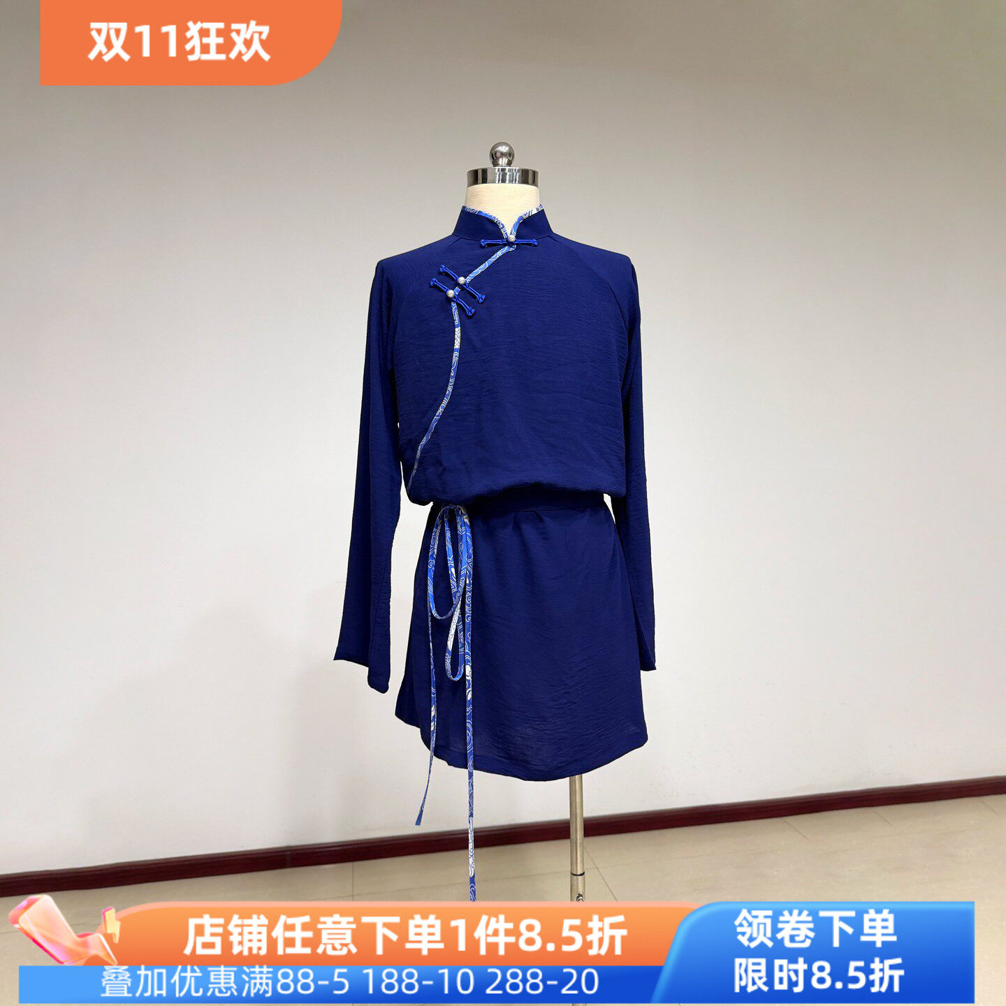 舞研依库蒙古族男舞蹈练功上衣